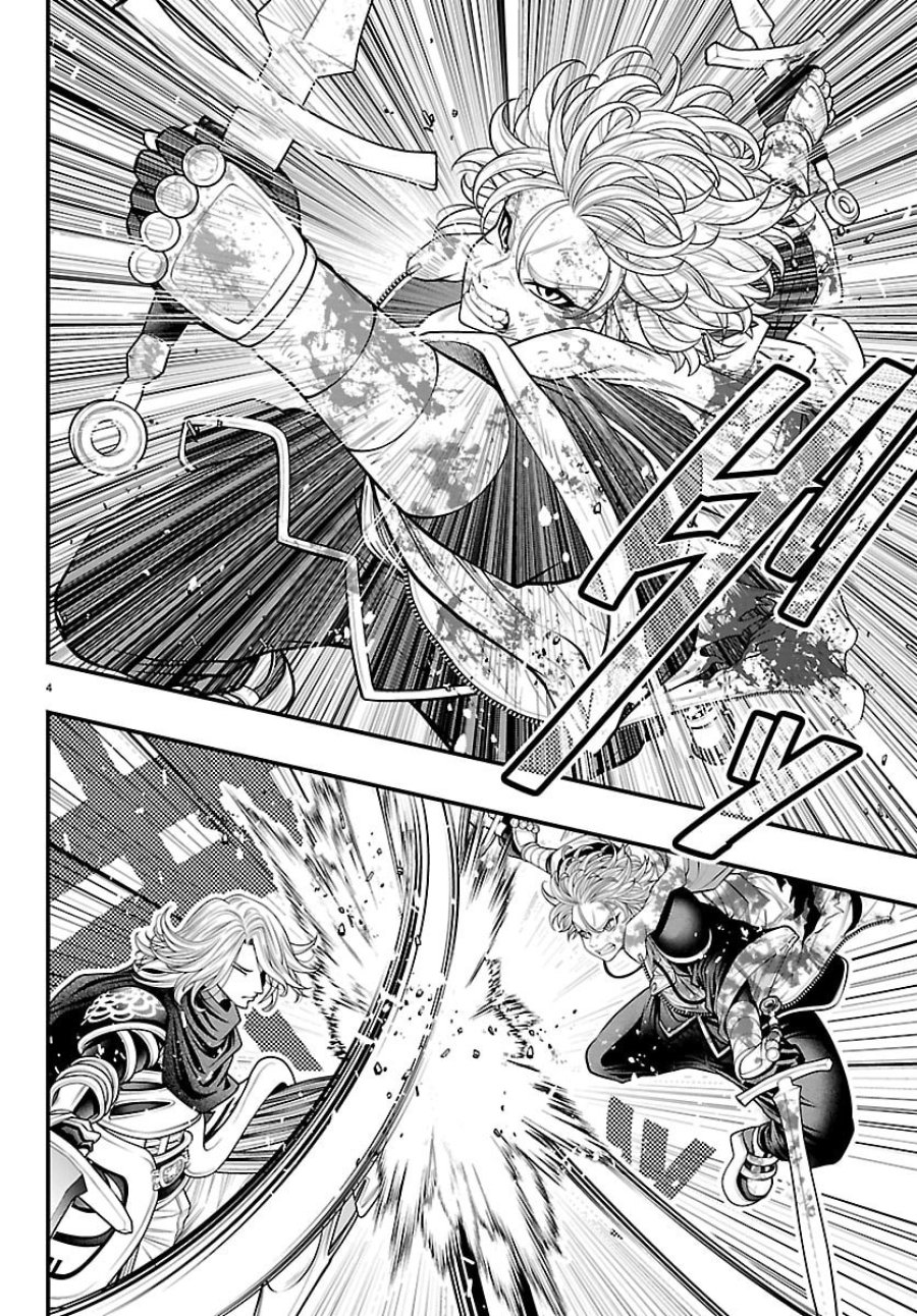 シーカーズ ～迷宮最強のおじさん、神配信者となる～ 第33話 - Page 4