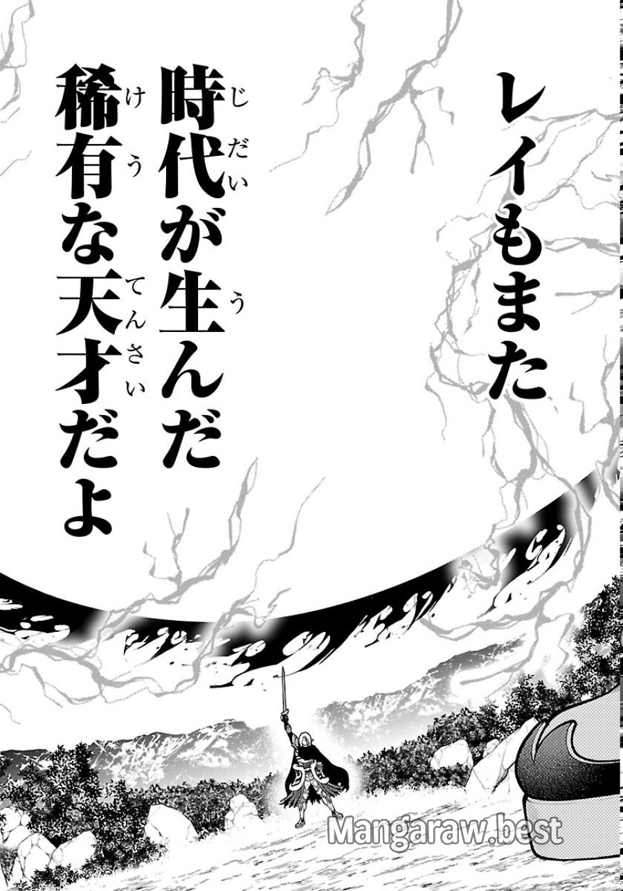シーカーズ ～迷宮最強のおじさん、神配信者となる～ 第34話 - Page 12