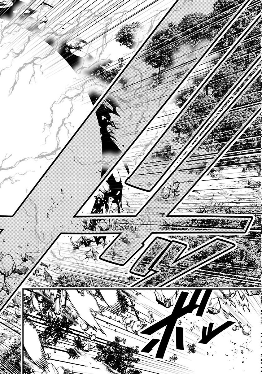シーカーズ ～迷宮最強のおじさん、神配信者となる～ 第34話 - Page 16