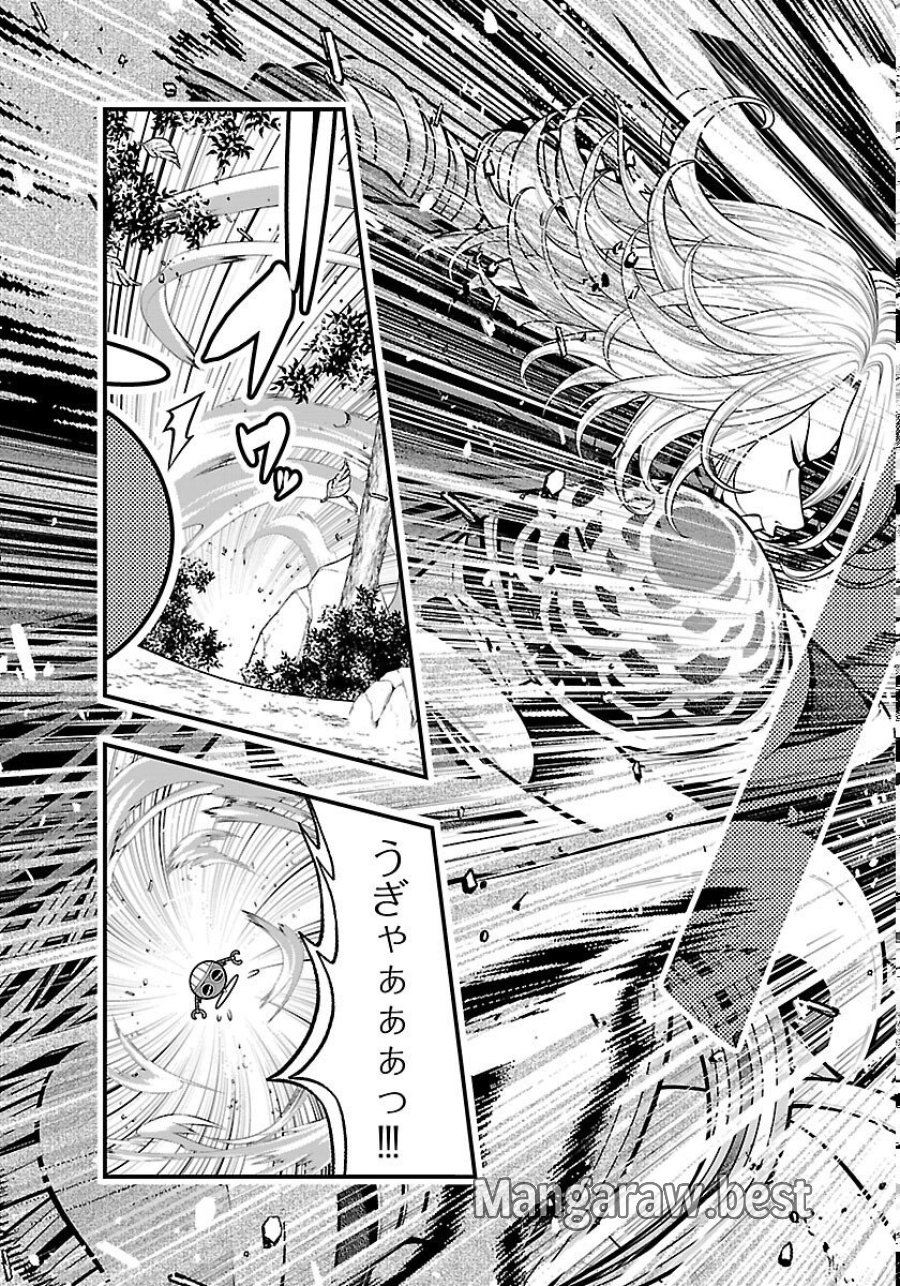 シーカーズ ～迷宮最強のおじさん、神配信者となる～ 第34話 - Page 3