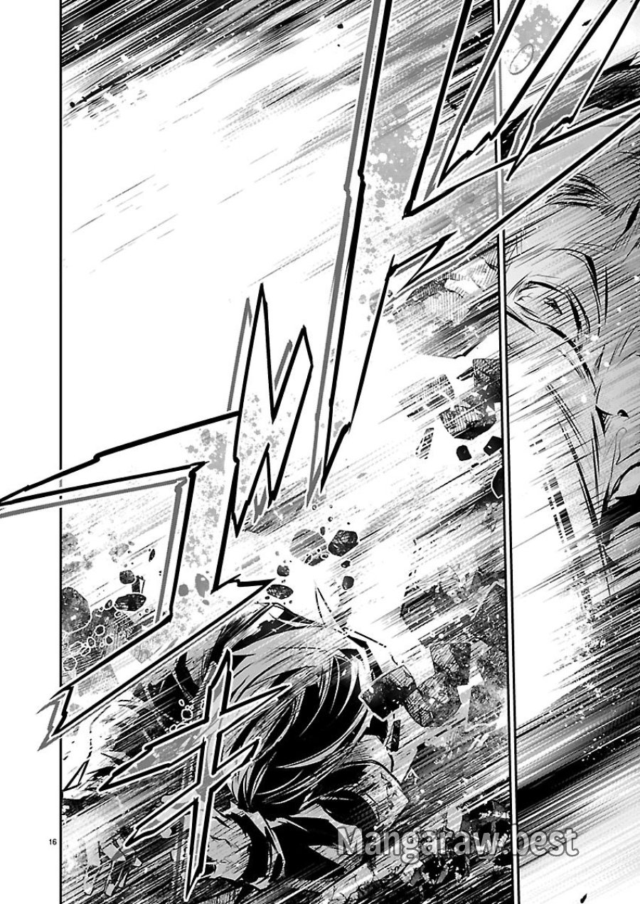 异世界NTR～用最强技能让基友的女人恶堕 ～ 第76話 - Page 16