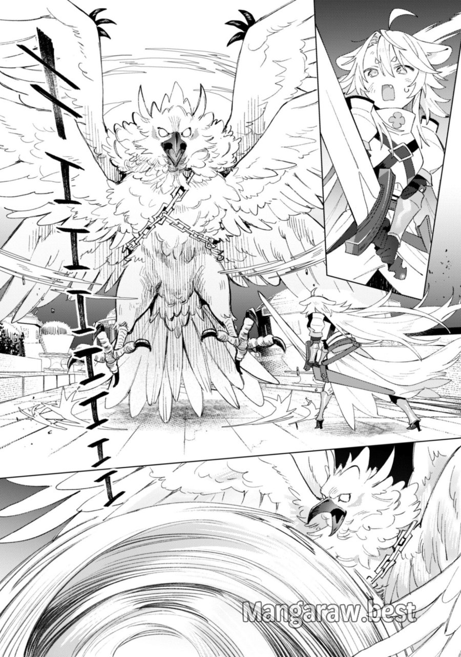 放課後の迷宮冒険者 第9話 - Page 2
