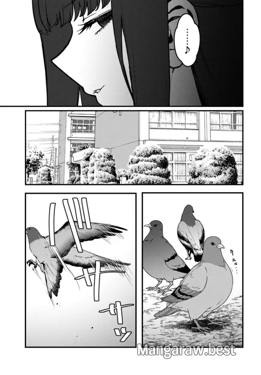 セ〇レが全然割り切ってくれない 第1話 - Page 19