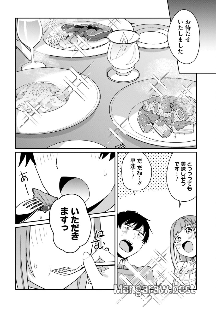 くたびれサラリーマンな俺、7年ぶりに再会した美少女JKと同棲を始める 第13話 - Trang 12