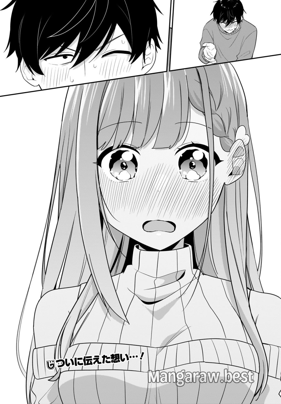 くたびれサラリーマンな俺、7年ぶりに再会した美少女JKと同棲を始める 第13話 - Trang 22