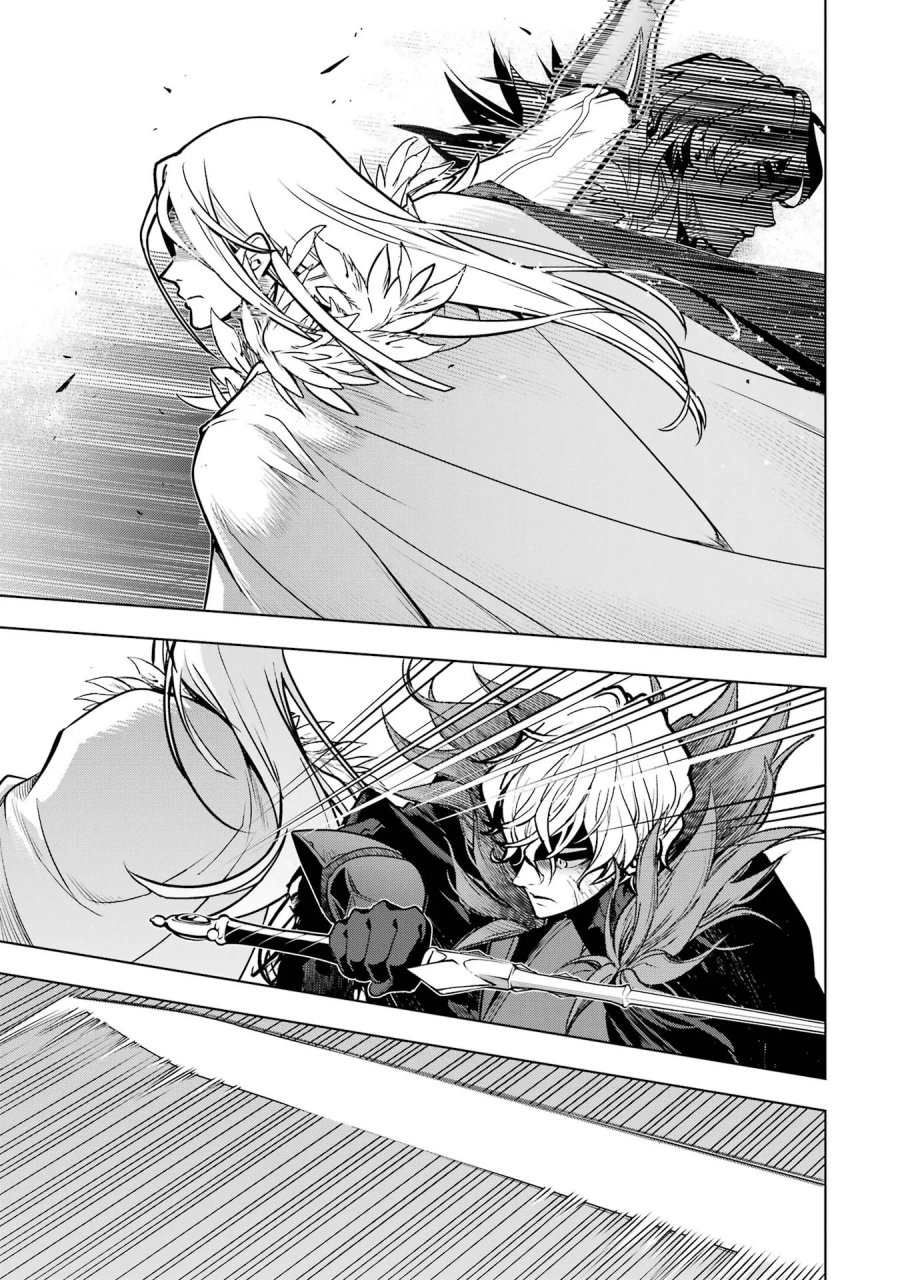ここは俺に任せて先に行けと言ってから10年がたったら伝説になっていた。 第59話 - Page 19