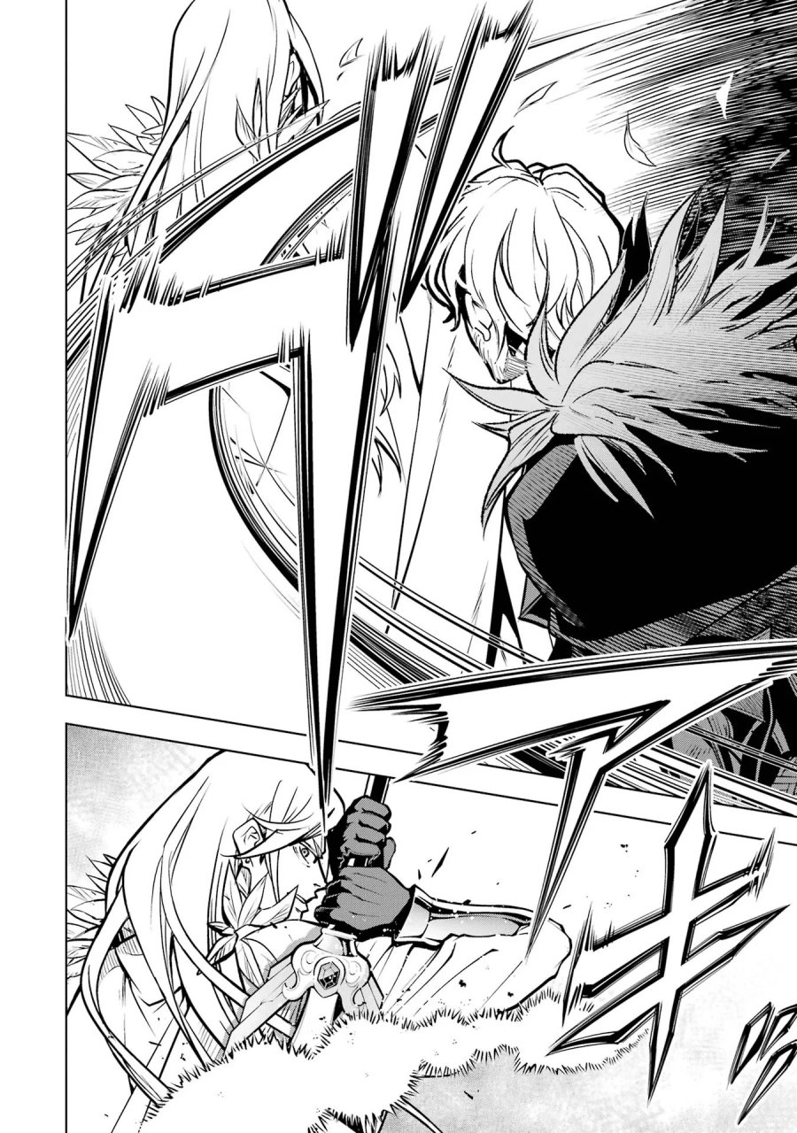ここは俺に任せて先に行けと言ってから10年がたったら伝説になっていた。 第59話 - Page 20
