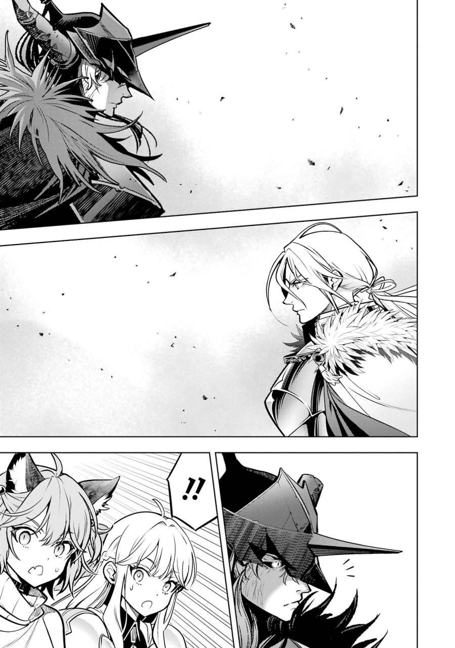 ここは俺に任せて先に行けと言ってから10年がたったら伝説になっていた。 第59話 - Page 3