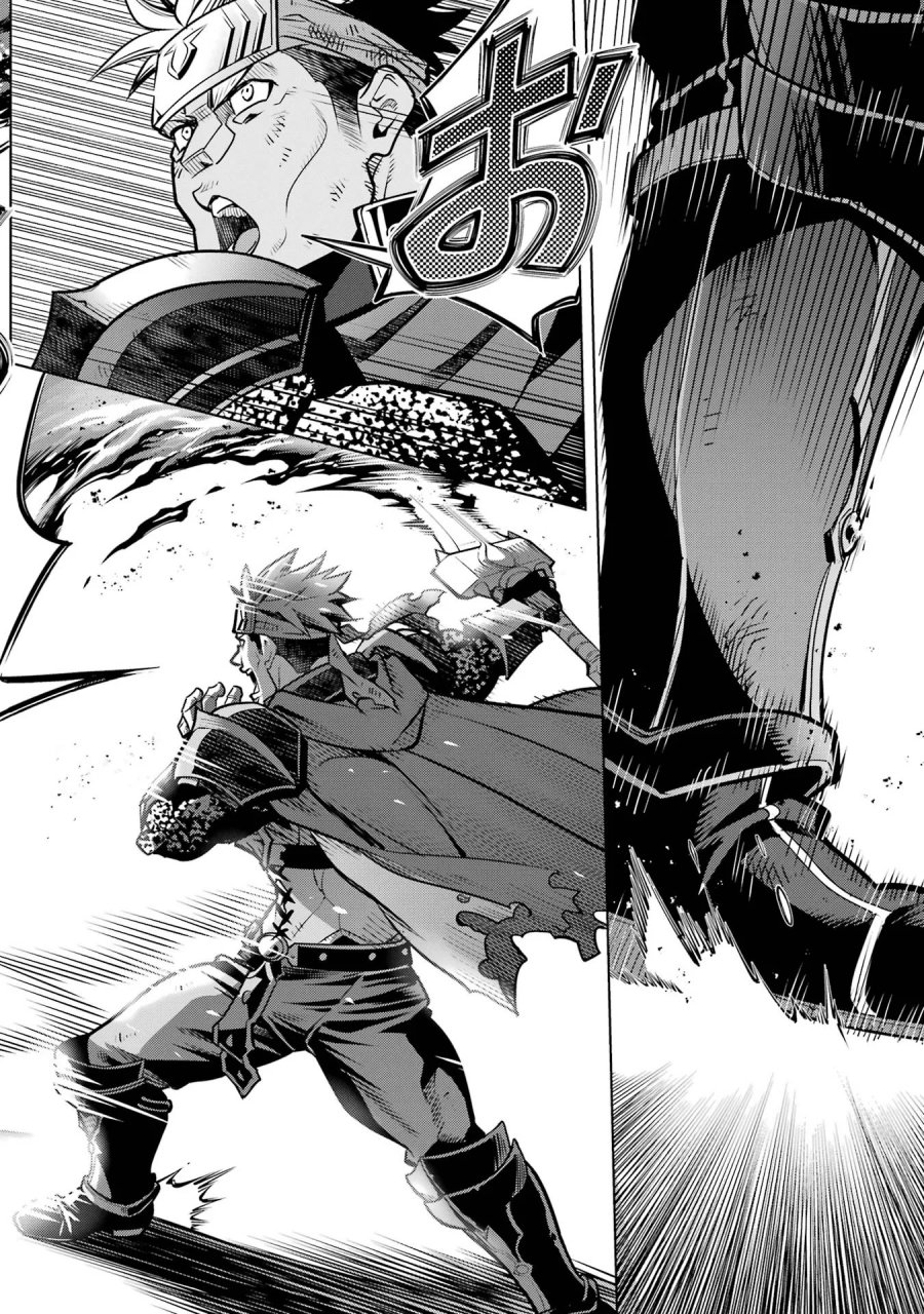 ここは俺に任せて先に行けと言ってから10年がたったら伝説になっていた。 第59話 - Page 36