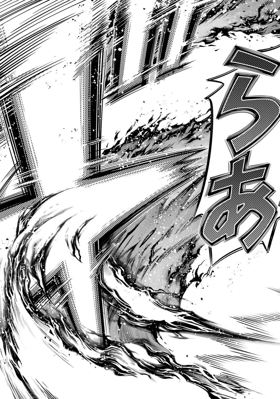 ここは俺に任せて先に行けと言ってから10年がたったら伝説になっていた。 第59話 - Page 37