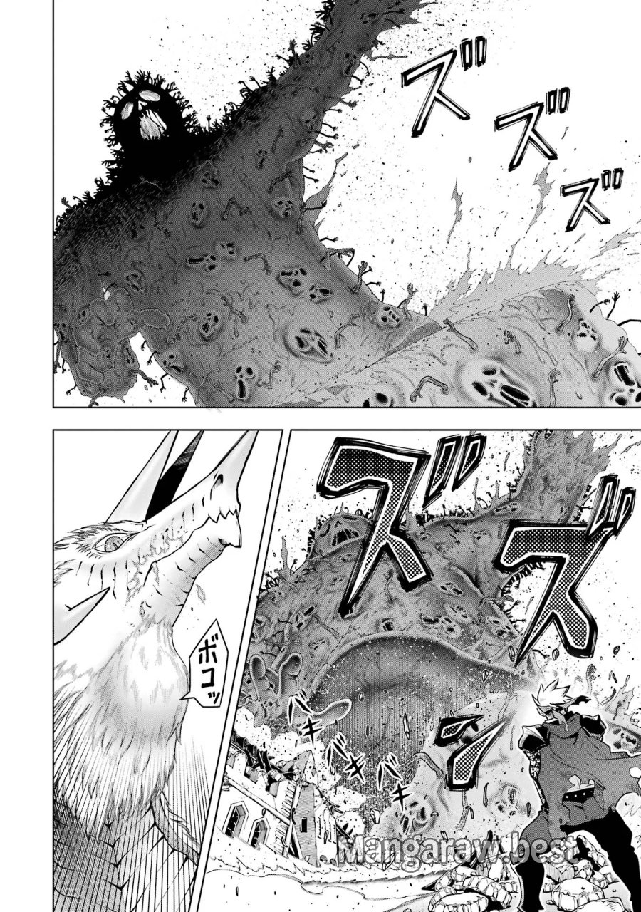 ここは俺に任せて先に行けと言ってから10年がたったら伝説になっていた。 第59話 - Page 38