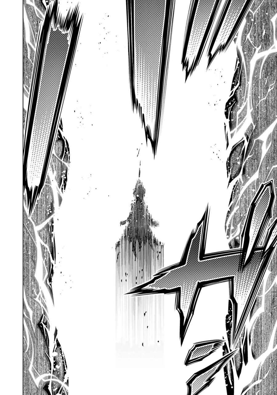ここは俺に任せて先に行けと言ってから10年がたったら伝説になっていた。 第59話 - Page 46