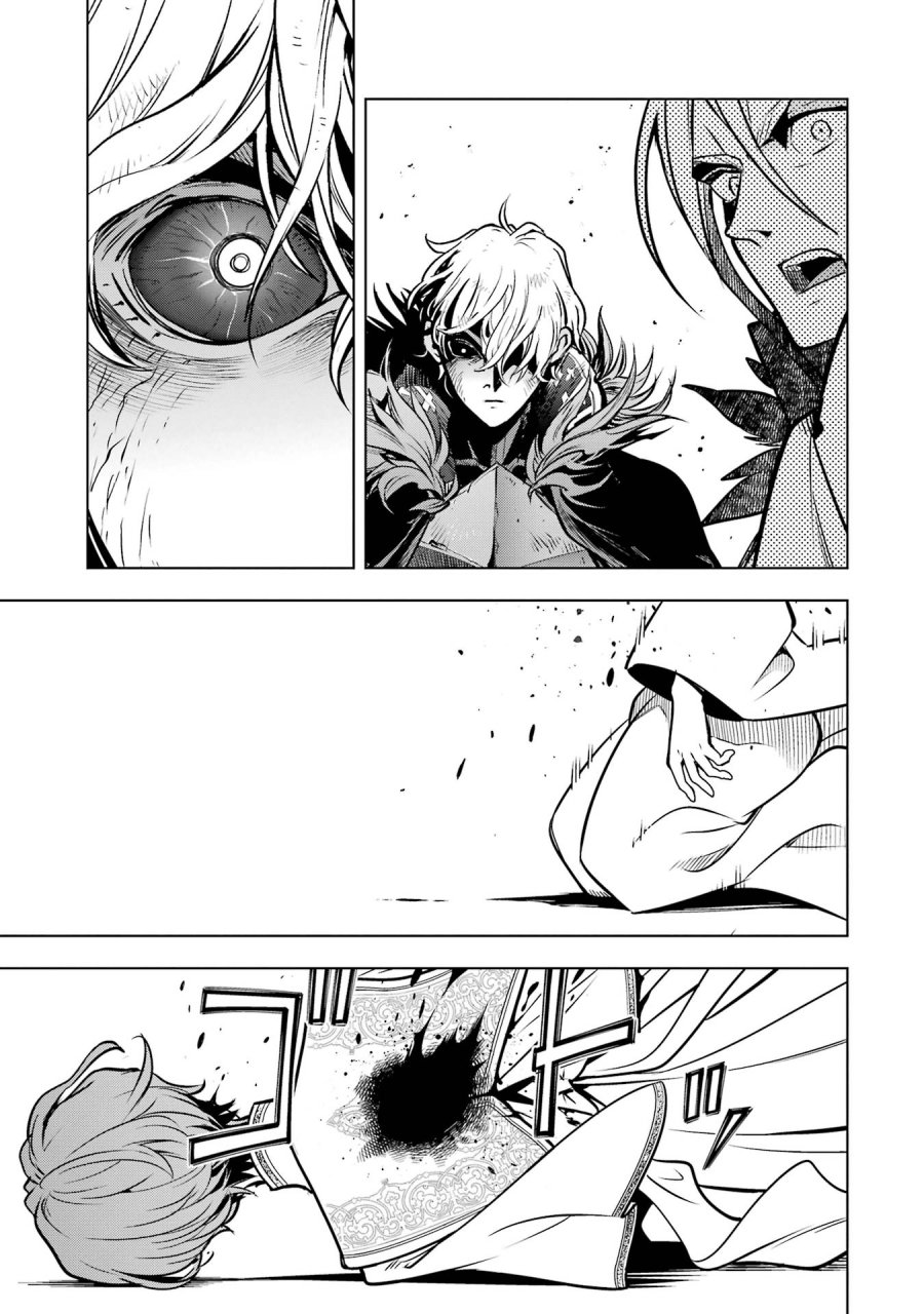 ここは俺に任せて先に行けと言ってから10年がたったら伝説になっていた。 第59話 - Page 51