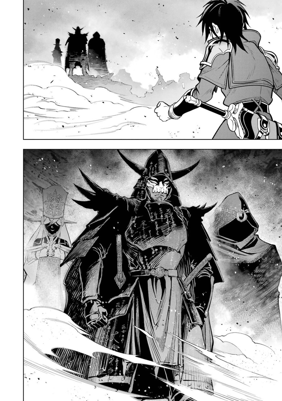 ここは俺に任せて先に行けと言ってから10年がたったら伝説になっていた。 第61話 - Page 10