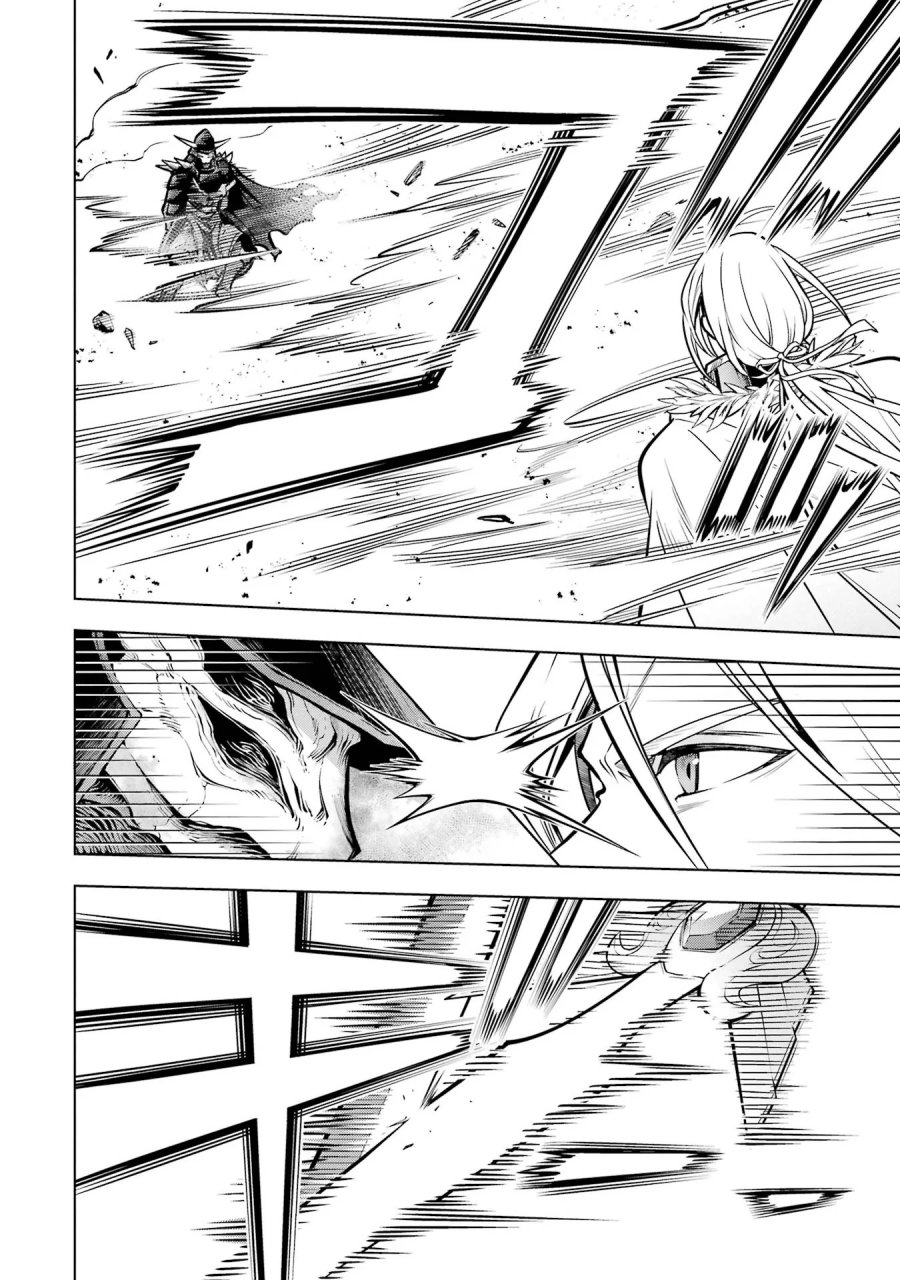ここは俺に任せて先に行けと言ってから10年がたったら伝説になっていた。 第61話 - Page 18