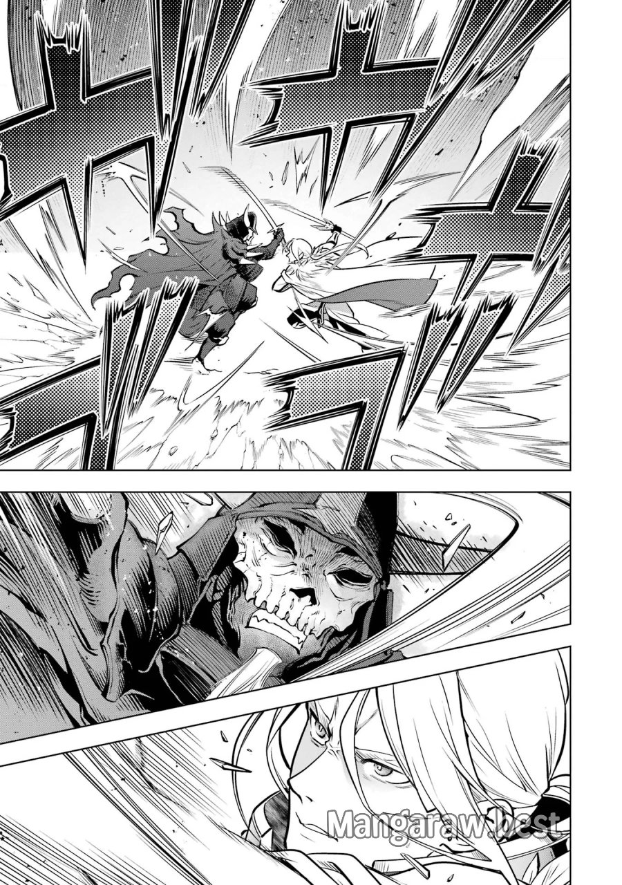ここは俺に任せて先に行けと言ってから10年がたったら伝説になっていた。 第61話 - Page 19