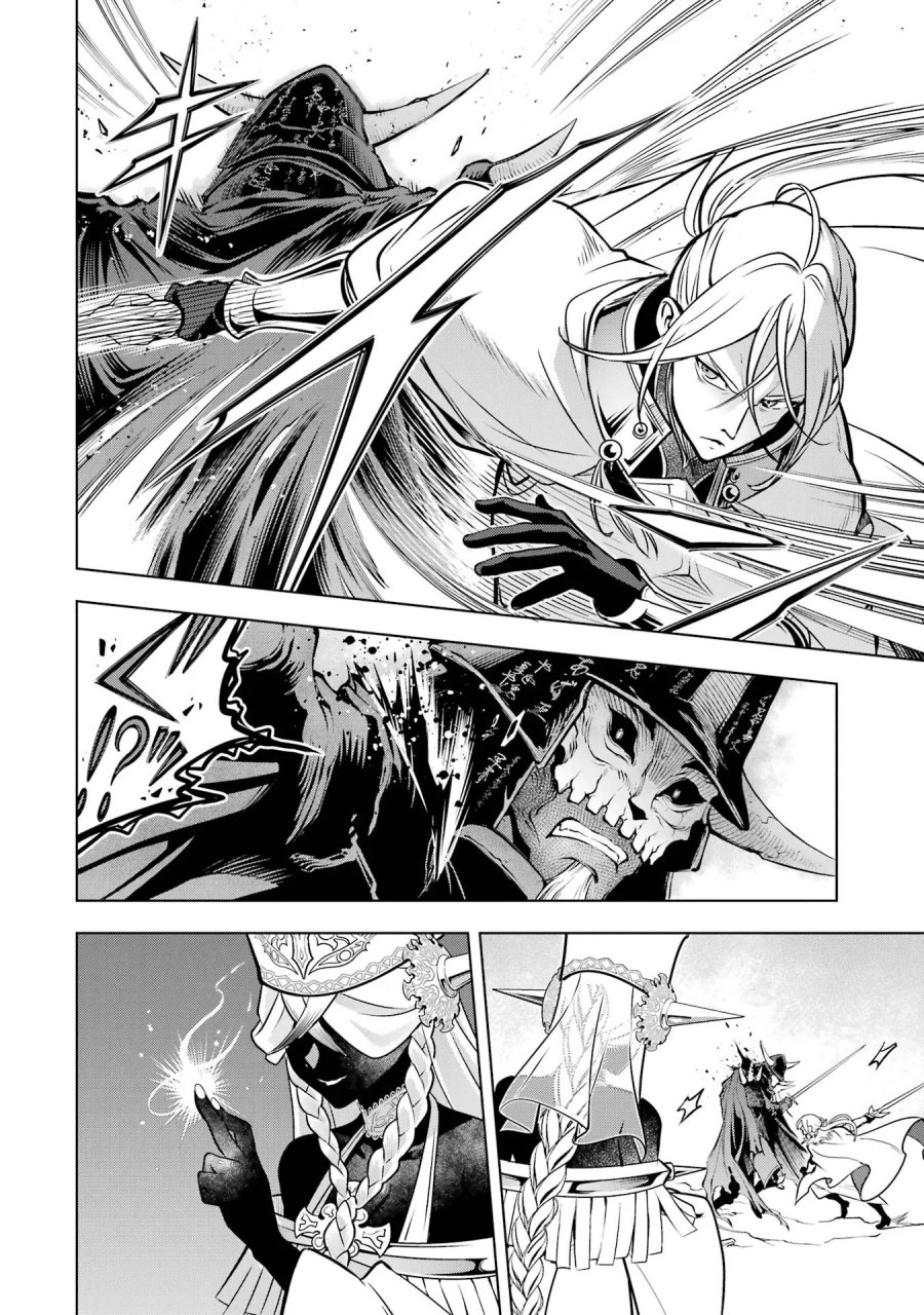 ここは俺に任せて先に行けと言ってから10年がたったら伝説になっていた。 第61話 - Page 20