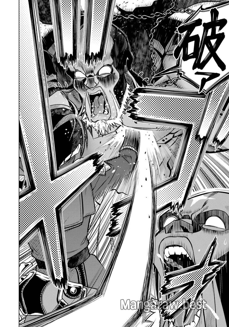 ここは俺に任せて先に行けと言ってから10年がたったら伝説になっていた。 第61話 - Page 26