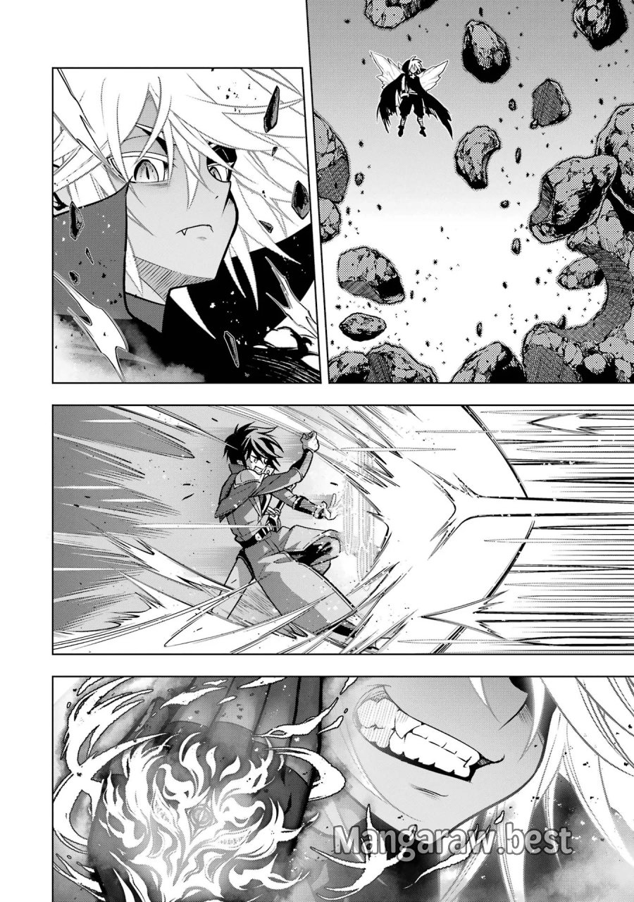 ここは俺に任せて先に行けと言ってから10年がたったら伝説になっていた。 第61話 - Page 40