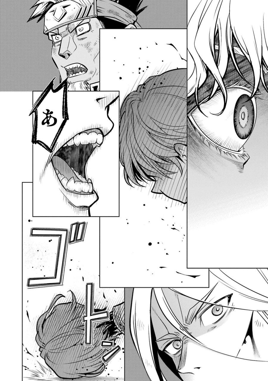 ここは俺に任せて先に行けと言ってから10年がたったら伝説になっていた。 第60話 - Page 2