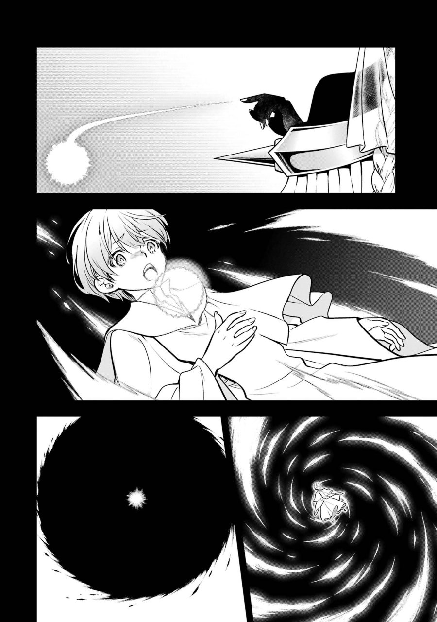 ここは俺に任せて先に行けと言ってから10年がたったら伝説になっていた。 第60話 - Page 22