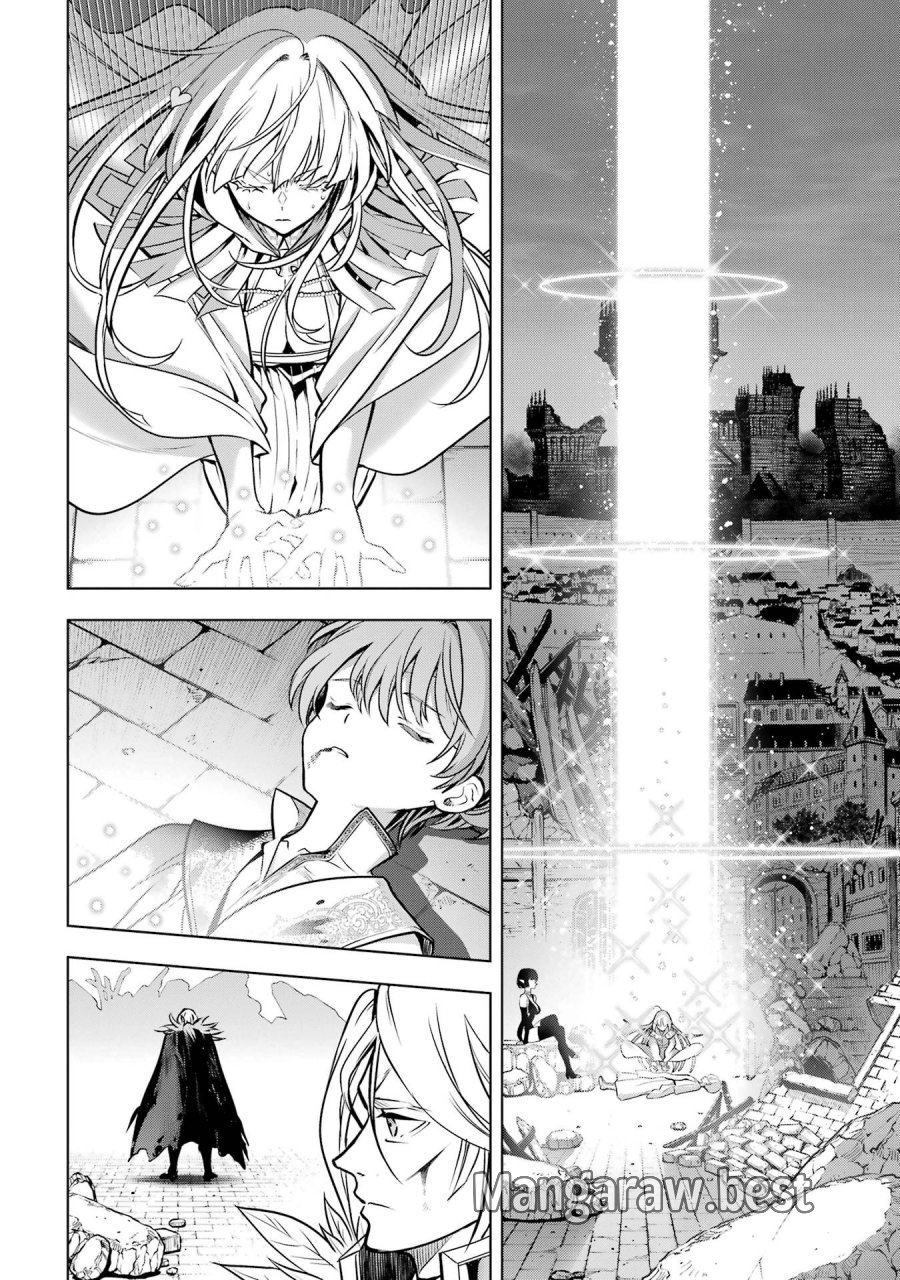 ここは俺に任せて先に行けと言ってから10年がたったら伝説になっていた。 第60話 - Page 24