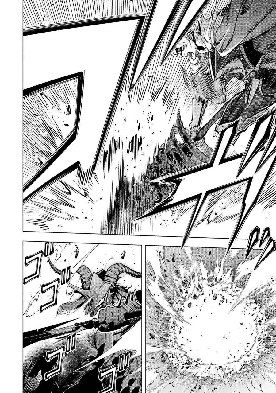 ここは俺に任せて先に行けと言ってから10年がたったら伝説になっていた。 第60話 - Page 28