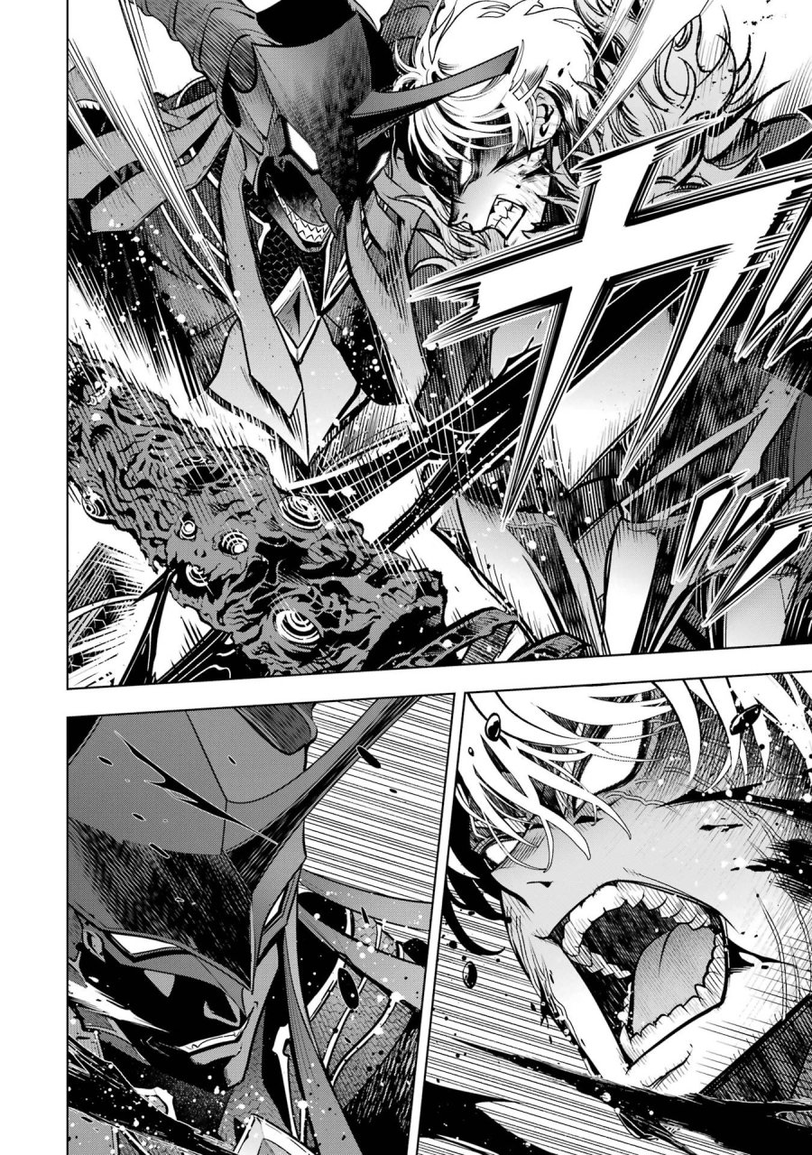 ここは俺に任せて先に行けと言ってから10年がたったら伝説になっていた。 第60話 - Page 42