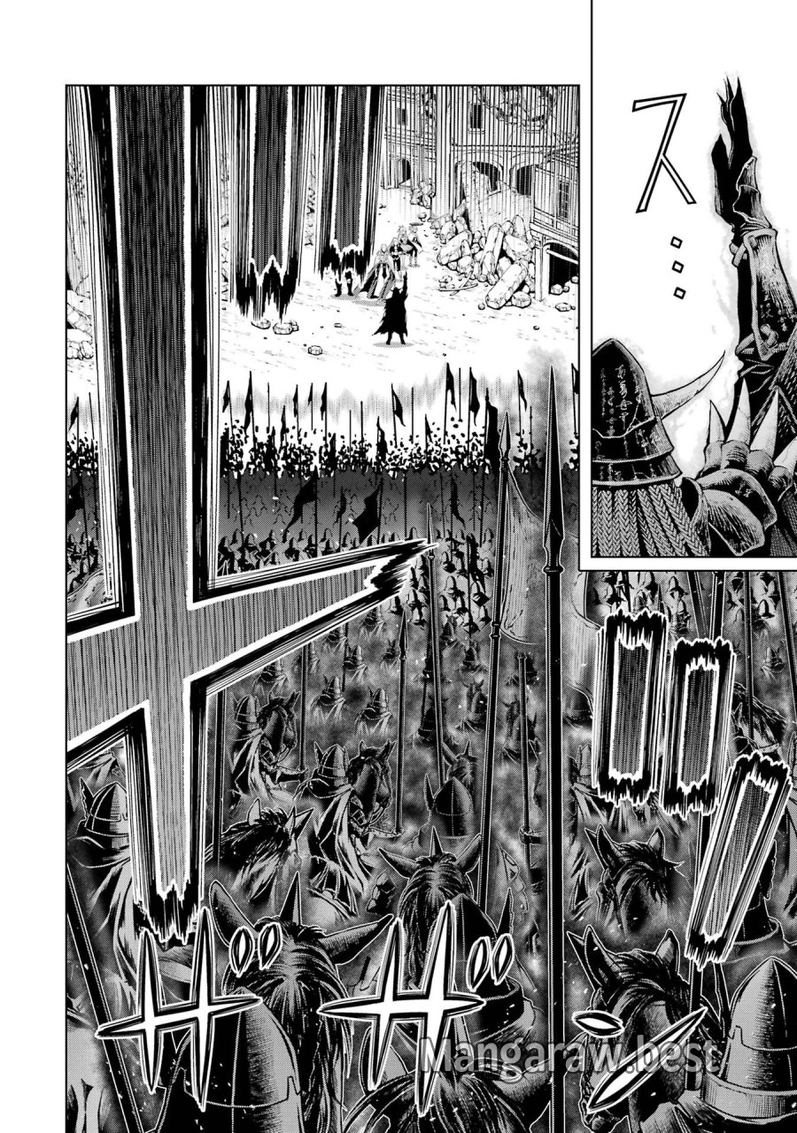 ここは俺に任せて先に行けと言ってから10年がたったら伝説になっていた。 第60話 - Page 46