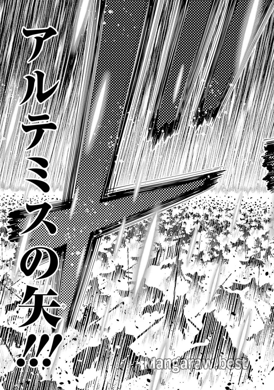 ここは俺に任せて先に行けと言ってから10年がたったら伝説になっていた。 第60話 - Page 55