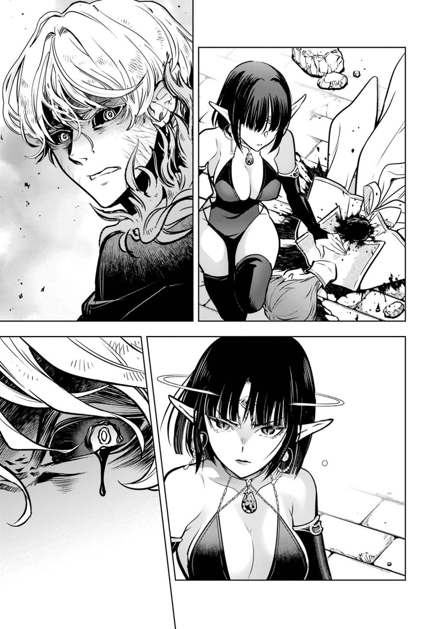 ここは俺に任せて先に行けと言ってから10年がたったら伝説になっていた。 第60話 - Page 7
