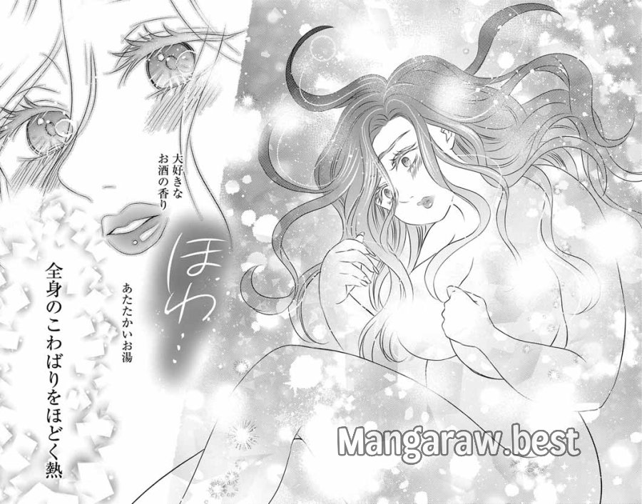 皇弟殿下の薬湯妃～初恋の人との駆け落ち先は後宮でした～ 第9話 - Trang 7