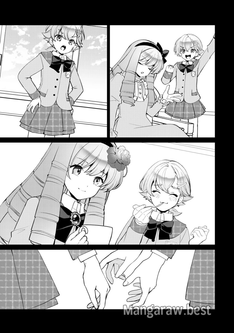 お嬢様探偵ありすと少年執事ゆきとの事件簿 第8.2話 - Page 11