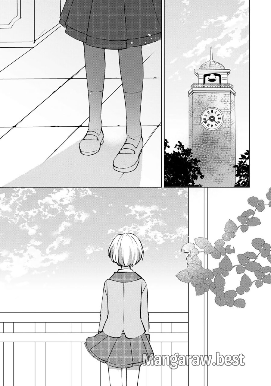 お嬢様探偵ありすと少年執事ゆきとの事件簿 第8.2話 - Page 13