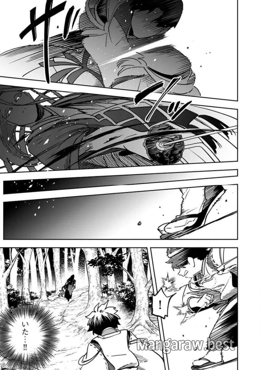 【爆アド】生まれた直後から最強悪霊と脳内バトルしてたら魔力量が測定可能域を超えてました〜悪憑の子の謙虚な覇道〜 第23話 - Page 17