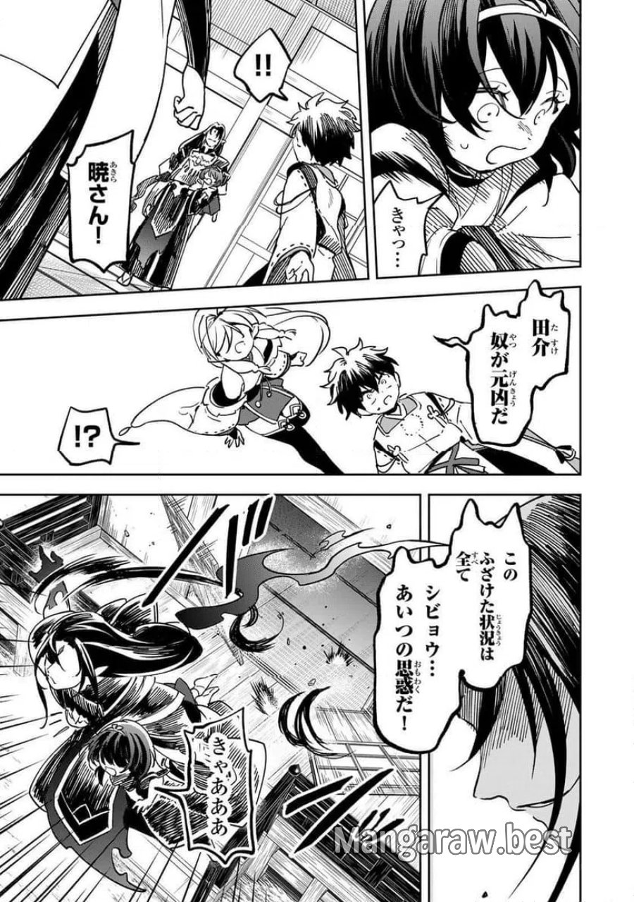 【爆アド】生まれた直後から最強悪霊と脳内バトルしてたら魔力量が測定可能域を超えてました〜悪憑の子の謙虚な覇道〜 第23話 - Page 9
