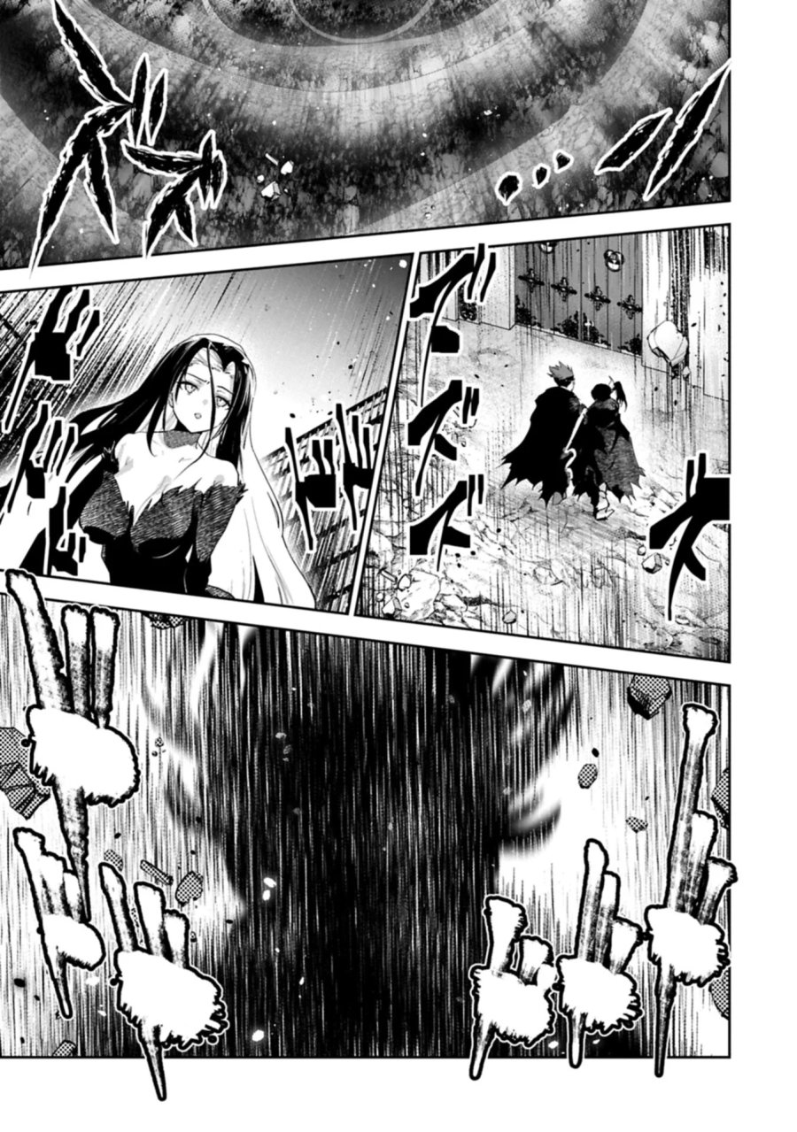 姉に言われるがままに特訓をしていたら、とんでもない強さになっていた弟 〜やがて最強の姉を超える〜 第45.2話 - Page 9