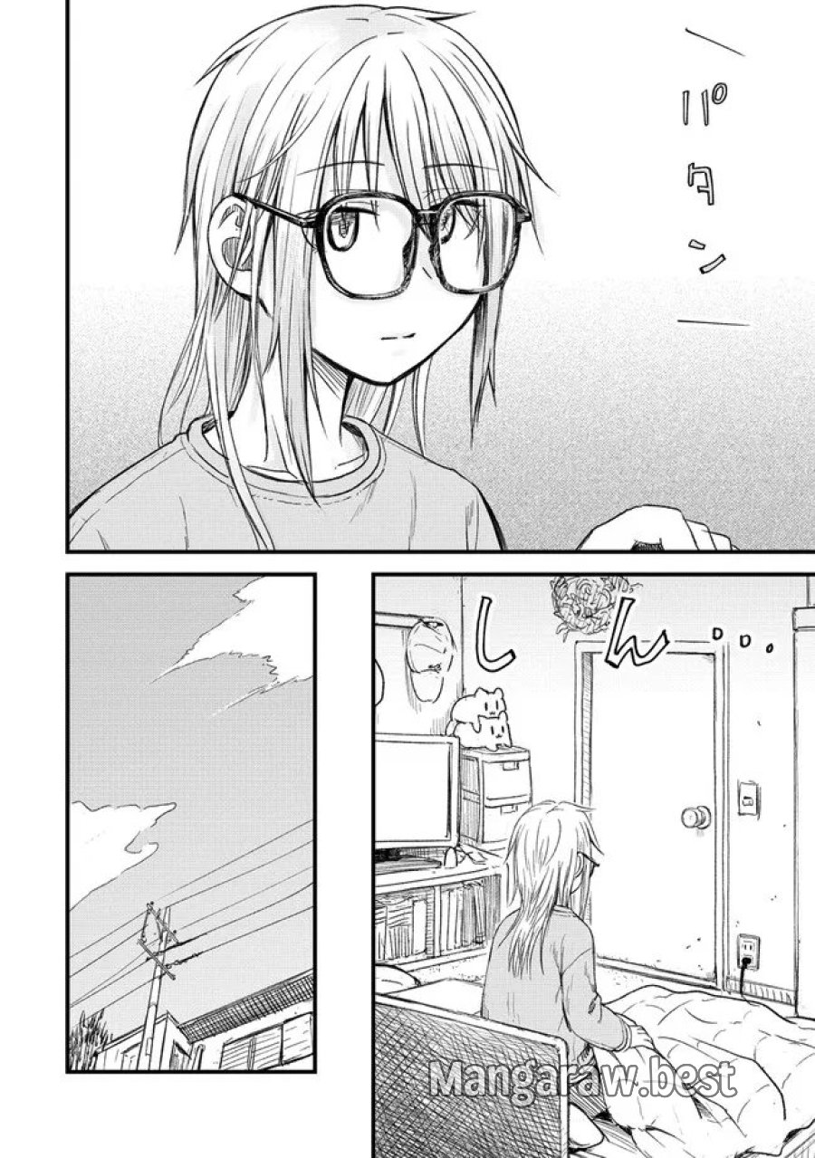 イマカノ～リアル女子でアップデート！理想のカノジョとHしたい～ 第13話 - Trang 14