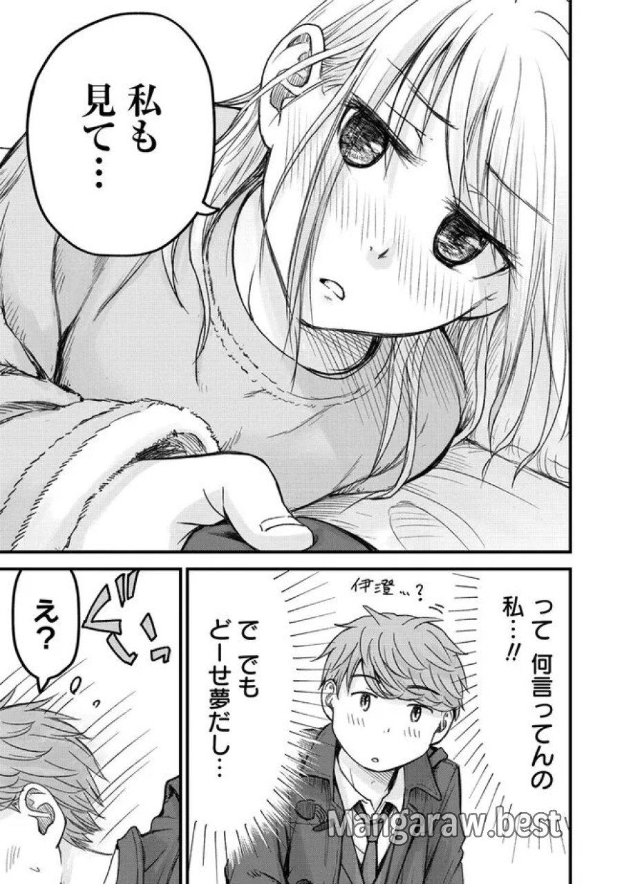 イマカノ～リアル女子でアップデート！理想のカノジョとHしたい～ 第13話 - Trang 19
