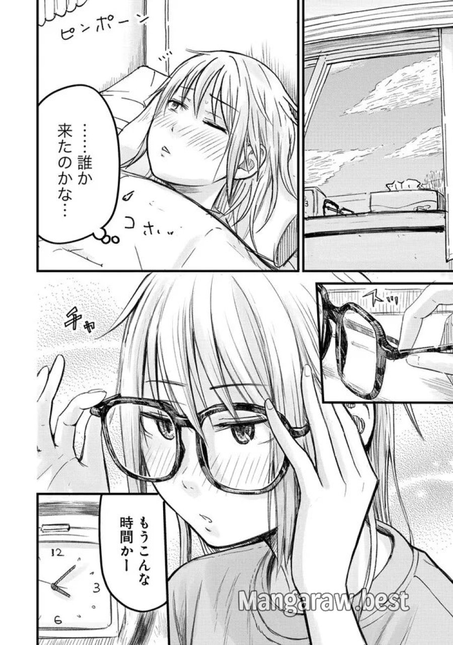 イマカノ～リアル女子でアップデート！理想のカノジョとHしたい～ 第13話 - Trang 6