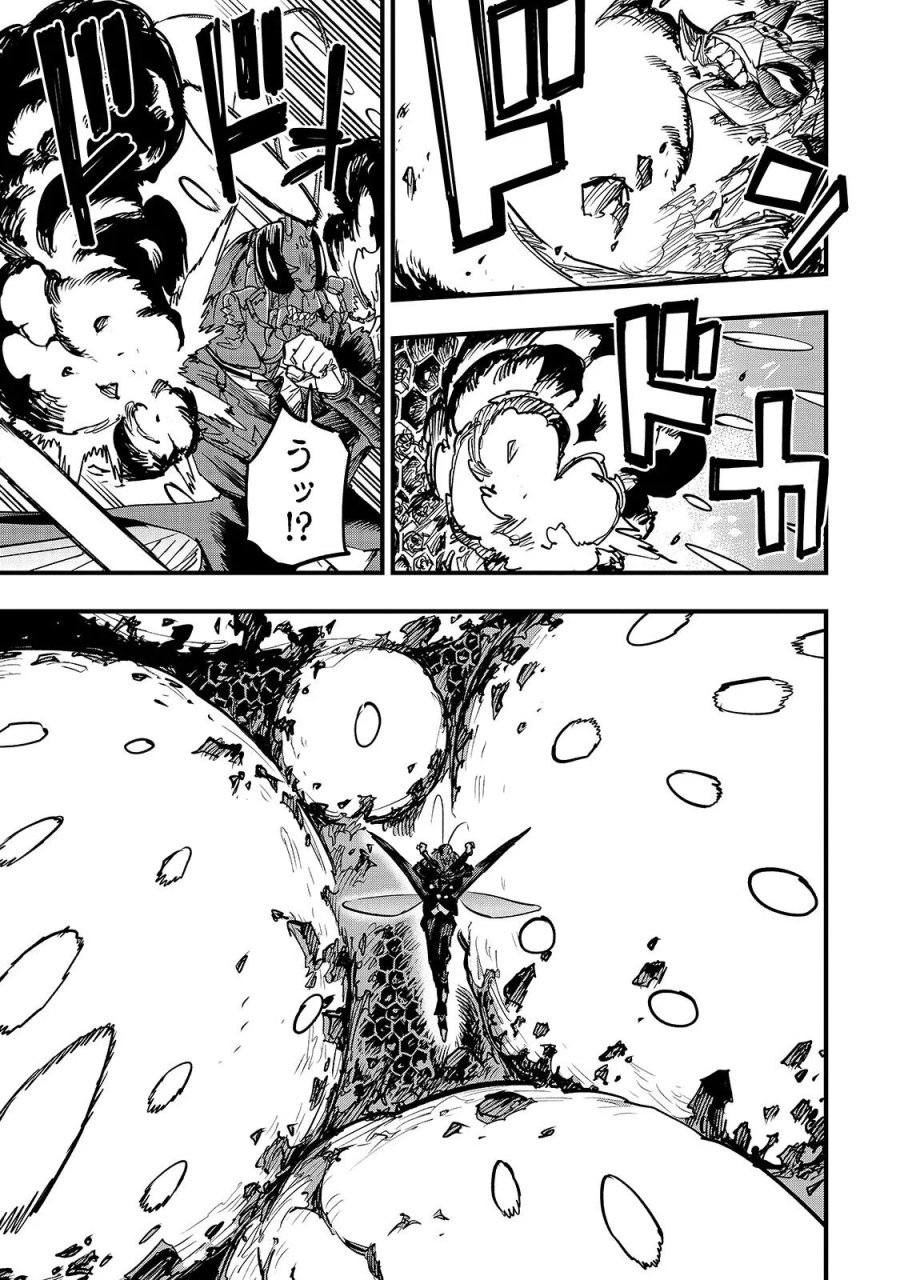 転生悪魔の最強勇者育成計画 第23.2話 - Page 9