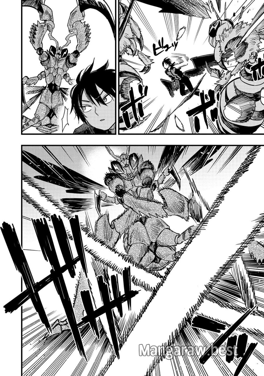 転生悪魔の最強勇者育成計画 第23.1話 - Page 8