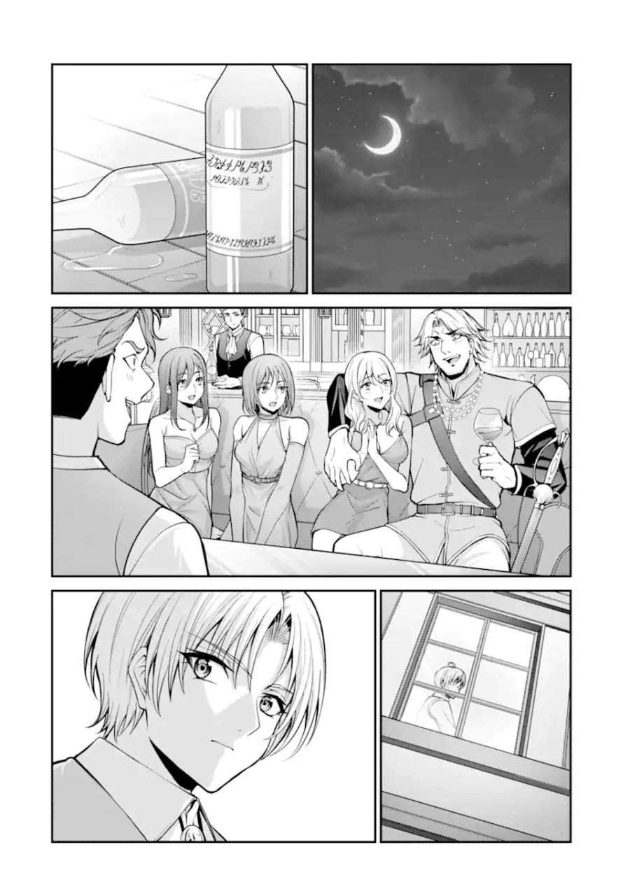 貴族転生 ～外伝 14歳ノアの無双旅行～ 第5.4話 - Page 8