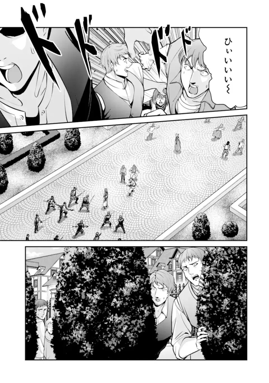 貴族転生 ～外伝 14歳ノアの無双旅行～ 第5.3話 - Page 5