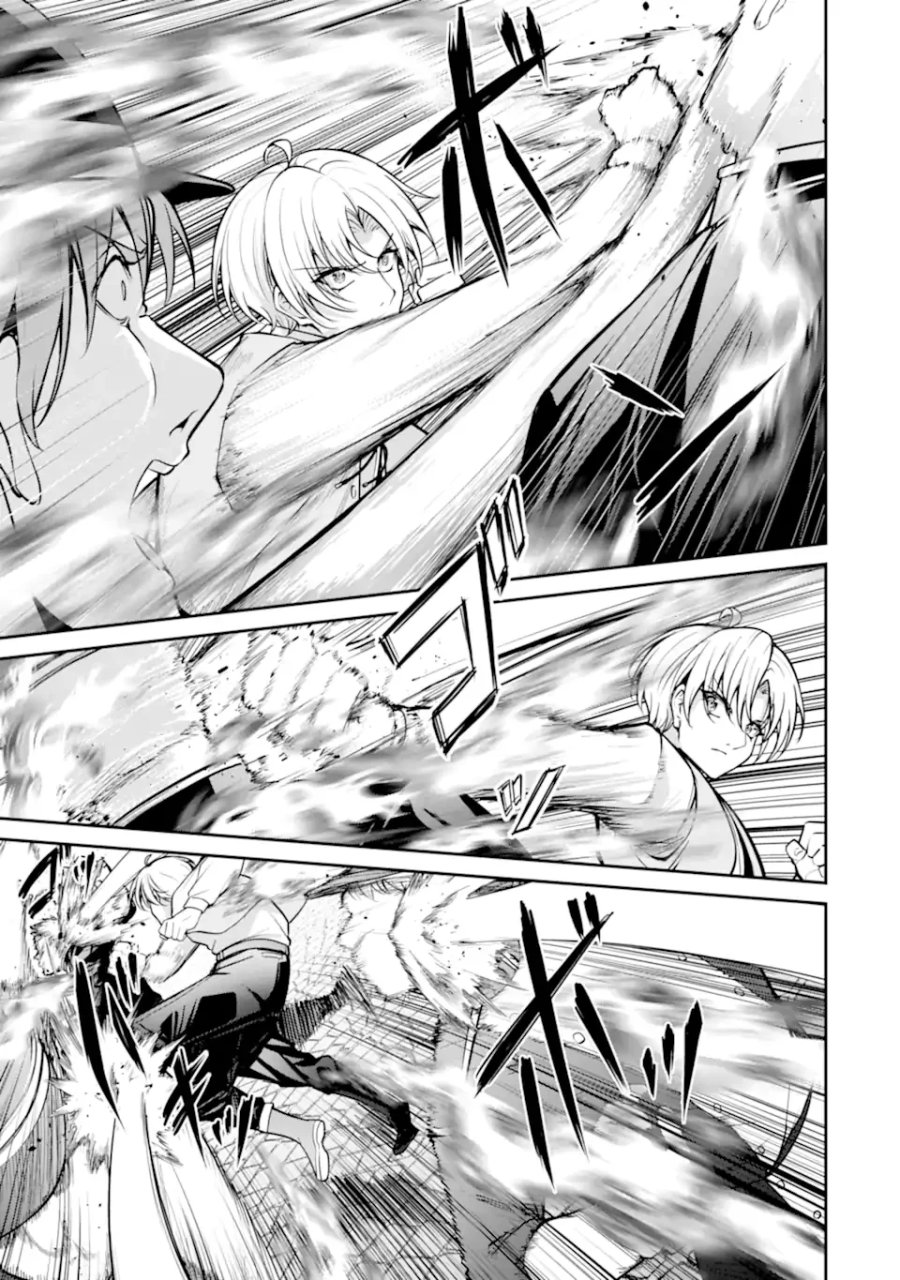 貴族転生 ～外伝 14歳ノアの無双旅行～ 第5.3話 - Page 7