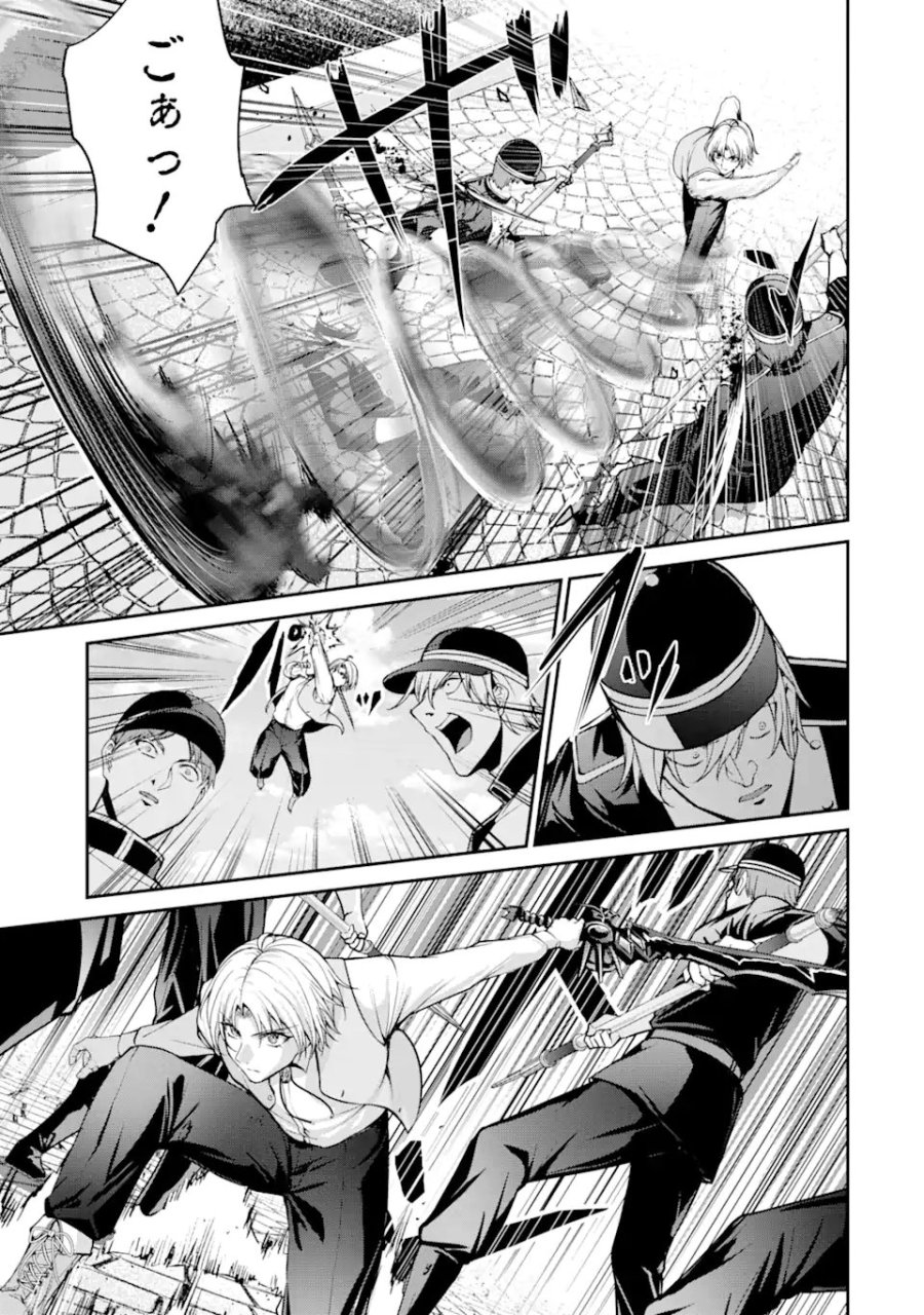 貴族転生 ～外伝 14歳ノアの無双旅行～ 第3.4話 - Page 6
