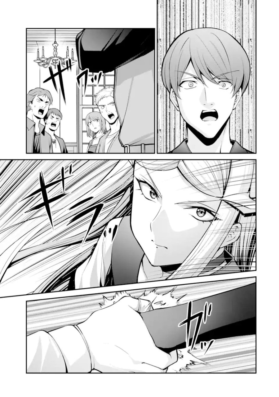 貴族転生 ～外伝 14歳ノアの無双旅行～ 第4.2話 - Page 1