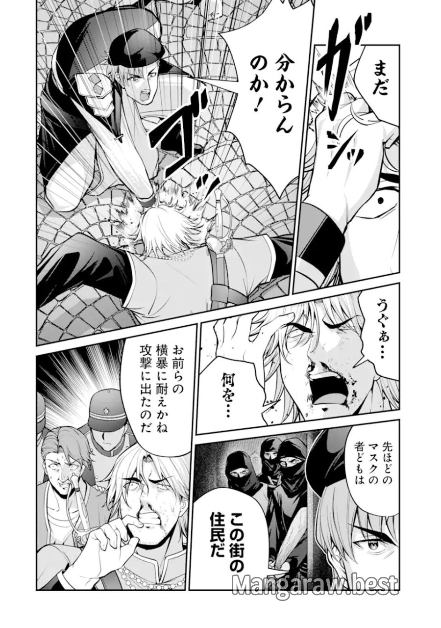貴族転生 ～外伝 14歳ノアの無双旅行～ 第5.5話 - Page 6