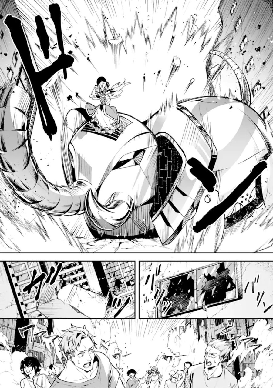 ヴィランズの王冠―あらゆる悪がひれ伏す異能― 第2.3話 - Page 1