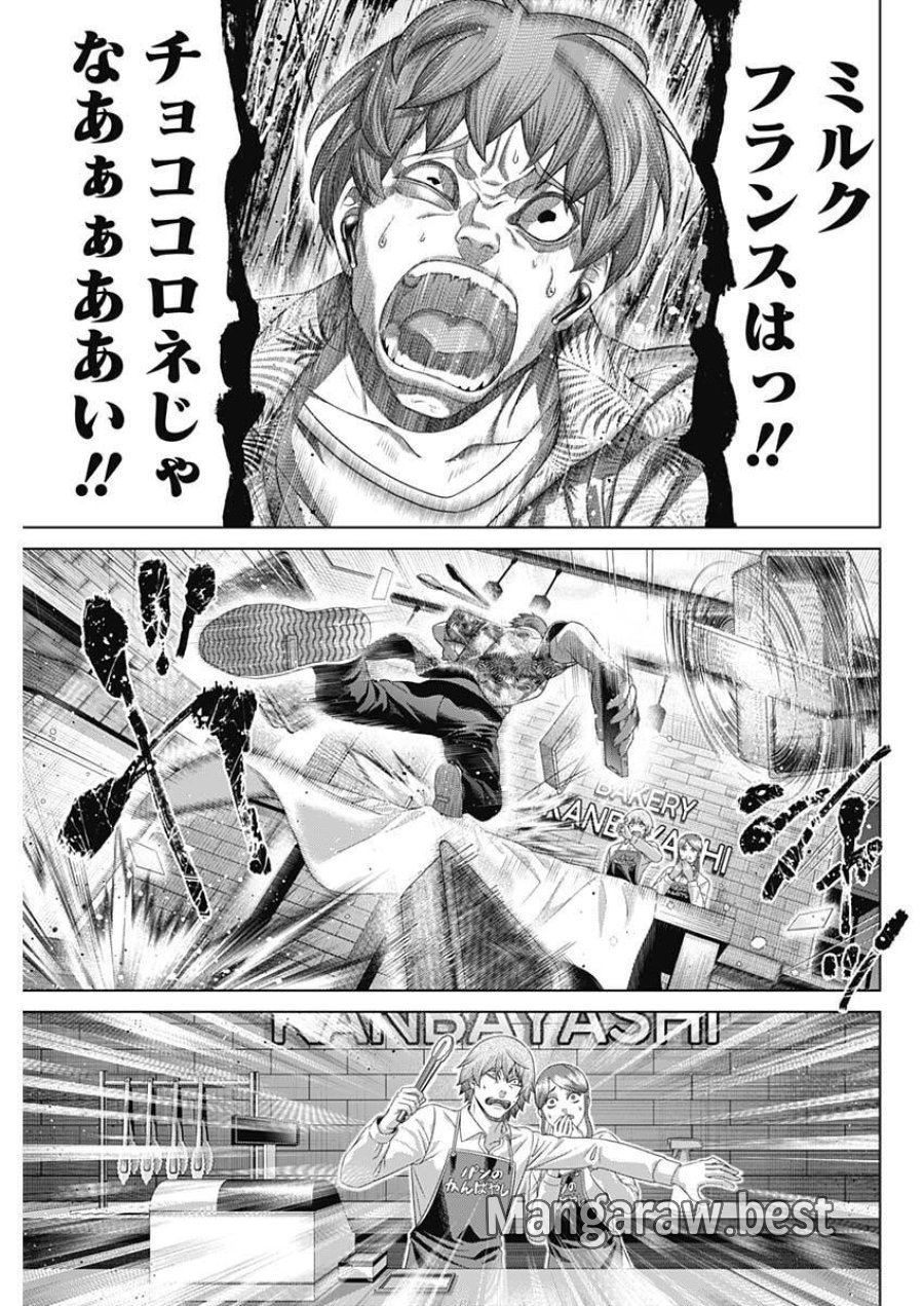 ジャンケットバンク 第213話 - Trang 13